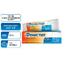 Фенистил