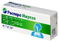 Респеро