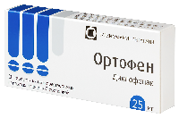 Ортофен