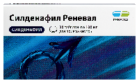 Силденафил