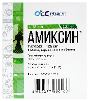 Купить undefined цена