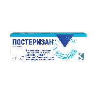 Постеризан