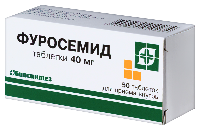Фуросемид