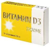 Витамин D3