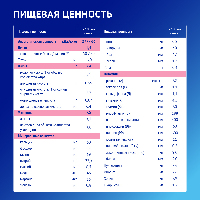 Смесь