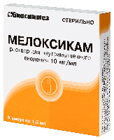 Мелоксикам