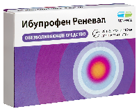Ибупрофен