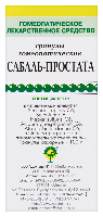 Сабаль-простата