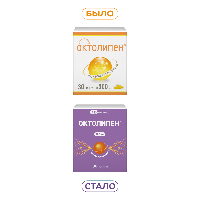 Октолипен