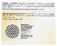Канефрон Н