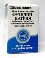 Фузидин-натрия