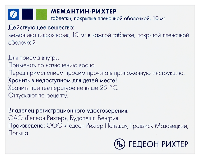 Купить undefined цена