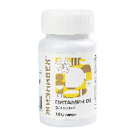 Витамин D3