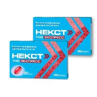 Изображение товара Набор 1+1 обезболивающее Некст Уно Экспресс №20 - 40 капсул со скидкой