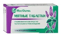 Мятные Таблетки