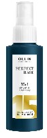 Изображение товара Ollin perfect hair крем-спрей несмываемый 15 в 1 для волос 100 мл