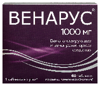 Венарус