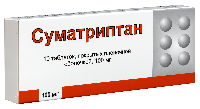 Суматриптан