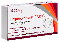 Периндоприл