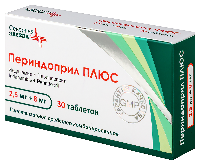 Периндоприл