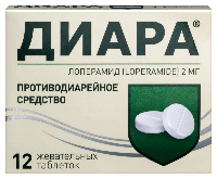 Диара