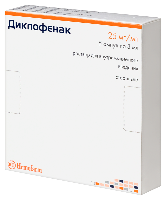 Диклофенак