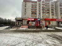 Купить undefined цена