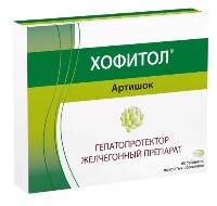 Хофитол