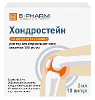 Изображение товара Хондростейн 100 мг/мл раствор для внутримышечного введения 2 мл ампулы 10 шт.