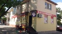 Купить undefined цена