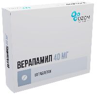 Верапамил