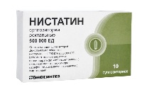 Нистатин