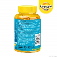 СУПРАДИН КИДС РЫБКИ