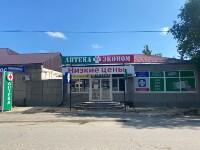 Купить undefined цена