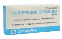 Толперизон органика 50 мг 30 шт. таблетки, покрытые пленочной оболочкой