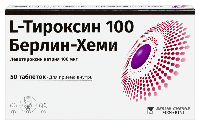 L-Тироксин 100 Берлин-Хеми