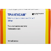 Транексам