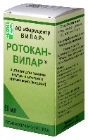 Ротокан-ВИЛАР