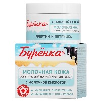 Изображение товара Лошадиная сила буренка крем для лица с молочной кислотой арбутином и петрушкой ночной осветляющий 100 мл