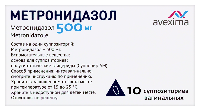 Метронидазол