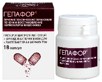 Гепафор