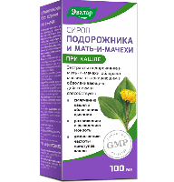 Изображение товара Сироп подорожника и мать-и-мачехи 100 мл