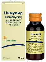 Нимулид