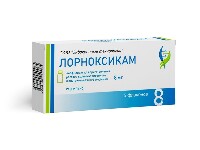 Изображение товара Лорноксикам 8 мг 5 шт. флакон лиофилизат для приготовления раствора для внутривенного и внутримышечного введения