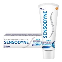 Sensodyne зубная паста восстановление и защита 75 мл