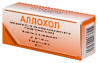 Аллохол