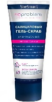 Изображение товара Shesmart noproblem гель-скраб салициловый для умывания 100 мл