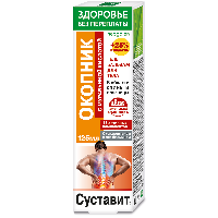 Изображение товара Суставит гель-бальзам для тела окопник с муравьиной кислотой 125 мл