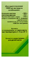 Ротокан