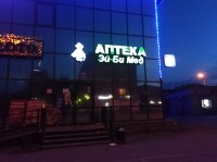 Купить undefined цена
